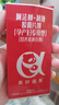 美好蘊育潤康孕婦維生素dha阿法林孕產(chǎn)婦專(zhuān)用阿爾法α-亞麻酸營(yíng)養包30天量 曬單實(shí)拍圖