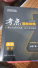考點(diǎn)同步解讀 高中數學(xué) 必修 第一冊 RJA 高一上 新教材人教A版 2025版 王后雄 曬單實(shí)拍圖
