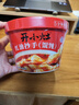 統一開(kāi)小灶沖泡餛飩紅油抄手74g*1碗早餐免煮新老包裝隨機發(fā)貨 曬單實(shí)拍圖