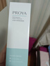 珀萊雅（PROYA）源力面膜2.0曬后修護(hù)舒緩敏感補(bǔ)水保濕面膜10片 曬單實(shí)拍圖