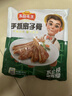 凍品先生 安井 手抓扇子骨 808g 1包 原切腌制豬肋骨 空氣炸鍋食材 曬單實拍圖