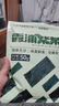 小海故事 霞浦頭水紫菜凈含量50g*2袋 源頭直發(fā) 無(wú)沙免洗 幼嫩爽滑葉片小 曬單實(shí)拍圖