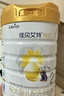 佳貝艾特（Kabrita）悅白較大嬰兒配方羊奶粉2段800克*7（6-12個月) 天然A2蛋白 曬單實拍圖