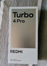 小米（MI）REDMI Turbo 4 Pro 第四代驍龍8s 7550mAh長(cháng)續航 12GB+256GB 綠色 小米紅米5G手機 曬單實(shí)拍圖