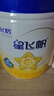 飛鶴星飛帆4段奶粉兒童學(xué)生成長(cháng)配方750克罐裝3-6歲適用 兒童奶粉 6罐（咨詢(xún)更劃算） 曬單實(shí)拍圖