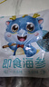 星龍港大連即食海參 凈含量2斤 30-36只 冷凍遼刺參 免泡發(fā) 中秋節禮盒 曬單實(shí)拍圖