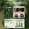【養(yǎng)發(fā)護發(fā)固發(fā)】側(cè)柏葉洗發(fā)皂養(yǎng)護控油天然草本洗頭香皂100gA99 買一送一【2盒周期裝 養(yǎng)發(fā)護發(fā)固發(fā)】 曬單實拍圖