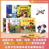 【全套任選】小羊上山兒童漢語分級閱讀123456級全套繪本圖畫書識字發(fā)聲書 幼小銜接入學(xué)準(zhǔn)備幼兒團老師教材大中小班用書早教學(xué)前班拼音拼讀獨立自主閱讀啟蒙認(rèn)知3-6-8歲寶寶睡前故事書小學(xué)生課外閱讀書籍 曬單實拍圖