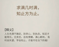 2025秋上冊新款學(xué)習之星中考真題的邏輯名校大考卷必刷題遼寧省初中真題練習語(yǔ)文數學(xué)英語(yǔ)物理化學(xué)歷史地理生物政治小四門(mén)人教滬教 數學(xué)【人教版】 七年級上【2025秋上冊新款】 曬單實(shí)拍圖