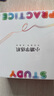 小猿學(xué)練機E1彩墨版 2025開(kāi)學(xué)季煥新升級 10.3英寸彩色墨水屏 猿輔導AI學(xué)習機 斑馬思維啟蒙輔導機 曬單實(shí)拍圖