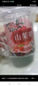 養(yǎng)益君山茱萸250g（2罐）茱萸肉 陜西生曬山萸肉去核山茱萸搭中藥材 曬單實拍圖