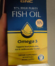 GNC健安喜97%高純度深海魚(yú)油軟膠囊60粒 dha epa進(jìn)口omega-3 曬單實(shí)拍圖