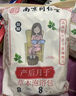 北半球 THE NORTHERN HEMISPHERE產(chǎn)后泡腳藥包足浴包月子產(chǎn)婦艾草洗澡包哺乳期調理月子艾草洗頭 曬單實(shí)拍圖