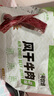 1號牧場(chǎng) 風(fēng)干牛肉散稱(chēng)約400g 原味 稍軟 肉干肉脯 休閑零食 曬單實(shí)拍圖