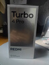 小米（MI）REDMI Turbo 4 Pro 第四代驍龍8s 7550mAh長(zhǎng)續(xù)航 12GB+256GB 白色 小米紅米5G手機(jī) 曬單實(shí)拍圖