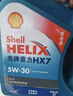 殼牌（Shell）機(jī)油全合成機(jī)油5w-20(5w20) API SP級(jí) 4L 藍(lán)殼HX7 PLUS京東養(yǎng)車(chē) 曬單實(shí)拍圖