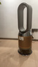 戴森（DYSON）PH05無(wú)霧除菌加濕凈化風(fēng)扇 除菌除甲環(huán)除異味除塵除過(guò)敏原 醫護級 寵護認證 家用禮物 黑金 曬單實(shí)拍圖