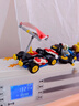 樂(lè )高（LEGO）積木拼裝馬里奧72032 標準型卡丁車(chē)男孩女孩兒童玩具生日禮物 曬單實(shí)拍圖