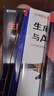 大模型算法：強化學(xué)習、微調與對齊（全彩）詳解強化學(xué)習 RLHF  GRPO  DPO  SFT  CoT  DeepSeek蒸餾 微調與對齊 效果優(yōu)化及其實(shí)踐 曬單實(shí)拍圖