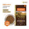 INSTINCT天然百利優(yōu)質(zhì)高蛋白雞肉配方全貓糧4磅/1.8kg 曬單實(shí)拍圖