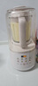 九陽(yáng)（Joyoung）破壁機2025新款隔音罩輕音降噪家用豆漿機料理機全自動(dòng)免煮免濾五谷雜糧大容量早餐機榨汁機P725 曬單實(shí)拍圖
