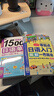 零起點(diǎn)日語(yǔ)入門(mén)+15000日語(yǔ)單詞詞匯學(xué)習（套裝共2冊、掃碼贈音頻)-昂秀外語(yǔ) 曬單實(shí)拍圖