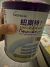 紐康特1+氨基酸奶粉無(wú)乳糖無(wú)敏配方牛奶蛋白或多種食物過(guò)敏兒童適用原味 【單罐】紐康特1+ 曬單實(shí)拍圖
