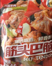 科爾沁 國產(chǎn)原切筋頭巴腦凈重4斤 燉煮食材 生鮮牛肉 曬單實(shí)拍圖