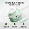 植物醫(yī)生高山白茶毛孔細(xì)致煥膚霜補(bǔ)水保濕控油細(xì)致面霜男女50g 曬單實(shí)拍圖