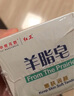 紅衛硫磺羊脂皂120g*5塊裝洗臉洗澡二合一潔面皂抑菌驅螨肥皂 曬單實(shí)拍圖
