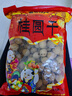 莆田新貨龍眼干桂圓干新果肉厚泡水煲湯 8A200g拍2單送100g發(fā)一包500g 曬單實(shí)拍圖