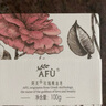 阿芙AFU玫瑰精油皂潔面皂100g 深層清潔 疏通毛孔 提亮膚色 曬單實(shí)拍圖