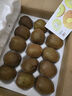 京鮮生 越南火龍果 白心+紅心 2個(gè)裝大果單果400-450g 源頭直發(fā)一件包郵 曬單實(shí)拍圖