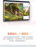 HUAWEI M-Pencil （第三代）平板創(chuàng  )作筆 華為手寫(xiě)筆 星閃技術(shù)超低時(shí)延 雪域白  曬單實(shí)拍圖