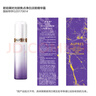 歐珀萊面部精華 時(shí)光鎖焦點(diǎn)凈白淡斑精華露 60ml 有效期:2027/07/01 曬單實(shí)拍圖