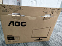 AOC 23.8英寸顯示器 75Hz HDMI接口 1080P全高清廣視角 低藍(lán)光不閃 可壁掛家用辦公液晶電腦顯示屏幕 24B20HN/D 曬單實(shí)拍圖
