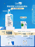 適樂(lè )膚（CeraVe）水楊酸潔面啫喱236ml控油去黑頭清潔毛孔油痘肌洗面奶男女教師節 曬單實(shí)拍圖