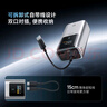 CUKTECH酷態(tài)科【3C認證可上飛機】10號超級電能棒mini10000毫安充電寶55W快充自帶線(xiàn)適用蘋(píng)果17/小米/華為 曬單實(shí)拍圖