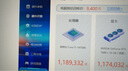 英特爾（Intel）i7-14700K 酷睿14代 20核28線程 五年質(zhì)保 臺(tái)式機(jī)盒裝CPU 游戲辦公 兼容B760主板 曬單實(shí)拍圖