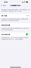 極客修蘋(píng)果13電池原裝上門(mén)服務(wù)iPhone手機維修Apple原廠(chǎng)配件換新 蘋(píng)果14Pro Max電池【專(zhuān)業(yè)師傅更換，大品牌更放心】 更換原裝電池 曬單實(shí)拍圖