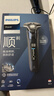 飛利浦（PHILIPS）電動(dòng)剃須刀旋護7系 SkinIQ高端系列護膚級刮胡刀 生日禮物送父親送老公送男友 國家補貼 曬單實(shí)拍圖