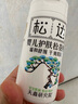松達松花粉爽身粉嬰兒痱子粉非玉米粉無(wú)滑石粉護臀舒爽腌脖子52g 曬單實(shí)拍圖