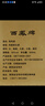 西鳳酒 綠瓶盒裝省外版 55度  500ml*6盒 整箱裝 鳳香型白酒 曬單實(shí)拍圖