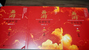 【3冊函套】西游成事智慧 渤海小吏 西游記職場(chǎng)生存哲學(xué) 布局入局勝局 顛覆傳統西游視角 現實(shí)主義角度解讀名著(zhù) 成事智慧成事 歷史作三國爭霸 兩晉悲歌 南北歸一 大唐氣象 渤海小吏西游套裝防撞發(fā)貨 曬單實(shí)拍圖