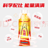 東鵬特飲500ml*15瓶維生素功能飲料 累了困了喝東鵬特飲 曬單實(shí)拍圖