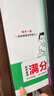 一本2026一本初中滿(mǎn)分作文100篇贈初中作文分類(lèi)素材高分范文精選初一初二初三作文速用模板七八九年級寫(xiě)作技巧名校優(yōu)秀作文模板 2本滿(mǎn)分作文(語(yǔ)文+英語(yǔ)) 正版 曬單實(shí)拍圖