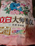 立白大師香氛洗衣粉 5.2斤 潔凈護色 手洗機洗 祛味去漬 持久留香 曬單實(shí)拍圖