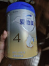 愛他美（Aptamil）新老國標(biāo)隨機(jī) 卓傲兒童奶粉配方調(diào)制乳粉(3-6歲)800g【優(yōu)量DHA】  曬單實(shí)拍圖