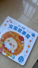 點(diǎn)讀版 0-4歲寶寶故事屋 生活習慣 幼兒?jiǎn)⒚衫L本成長(cháng)故事0-3歲寶寶睡前故事幼兒園閱讀故事書(shū) 支持老版小猴皮皮點(diǎn)讀筆買(mǎi) 曬單實(shí)拍圖