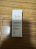 雅漾（Avene）專(zhuān)研舒緩保濕乳40ml 補水維穩屏障 油敏特護乳液面霜11.11搶先購 曬單實(shí)拍圖